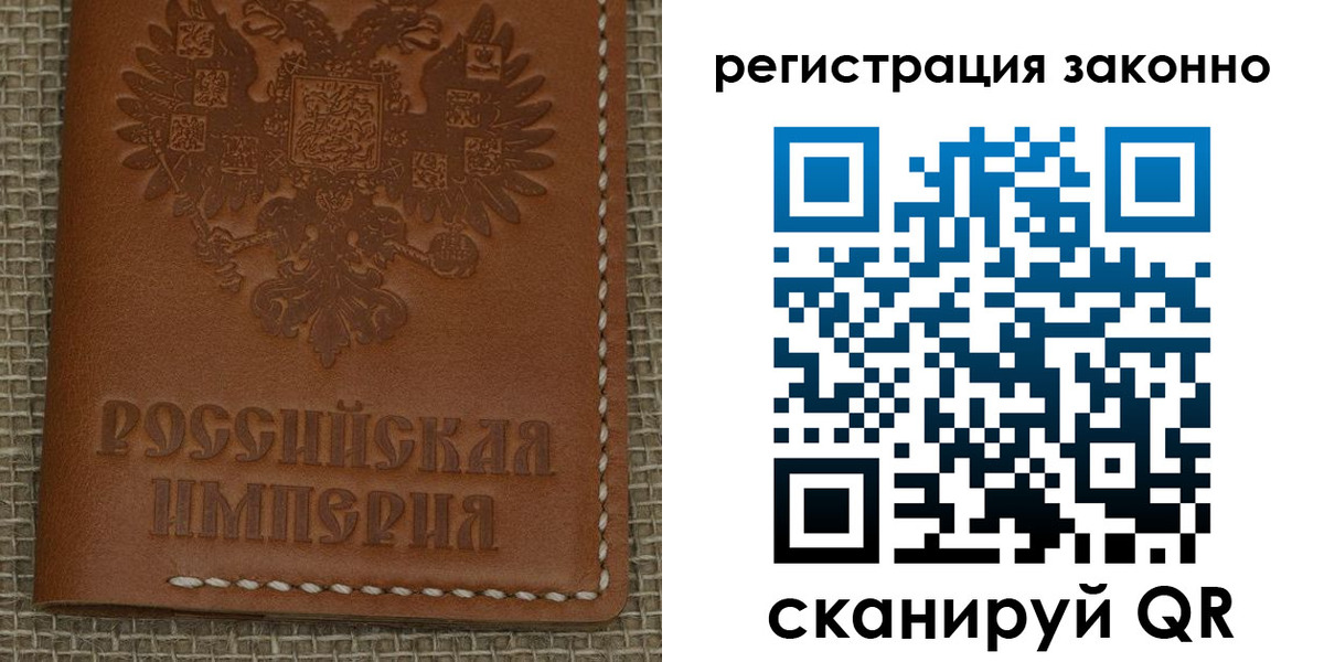 временная регистрация гарантия в Алагире