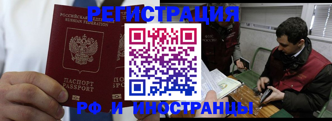 форма 3 в Алагире